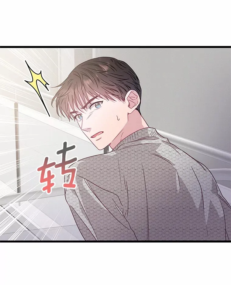 75.罗密欧与朱丽叶 第65页