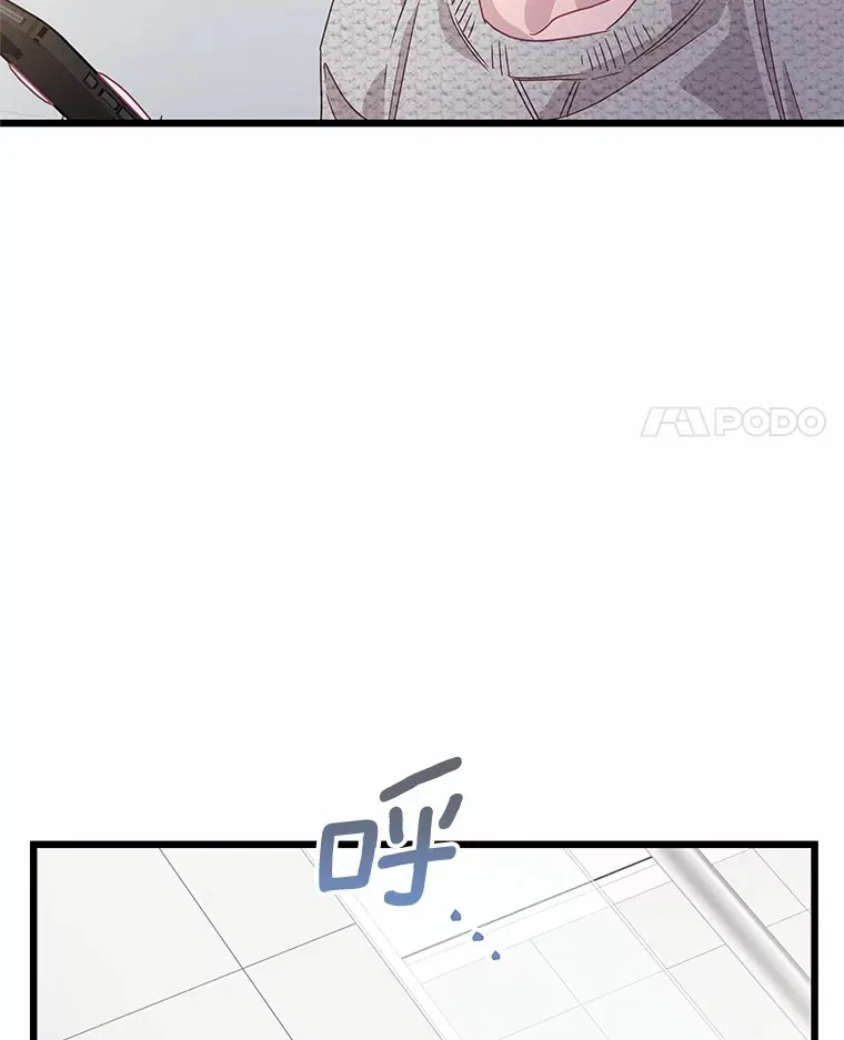 75.罗密欧与朱丽叶 第73页
