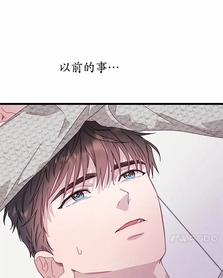 75.罗密欧与朱丽叶 第76页