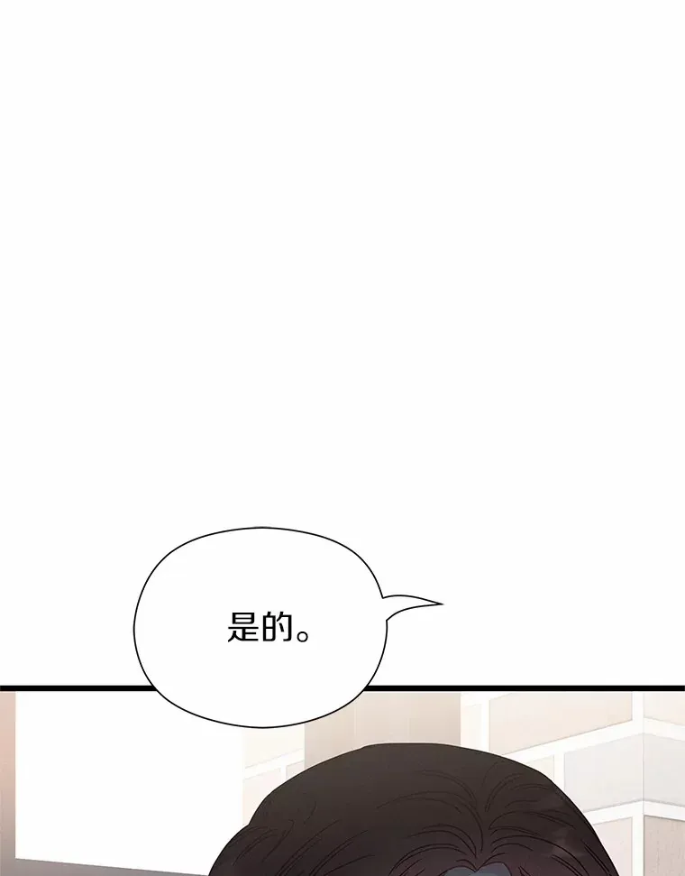 75.罗密欧与朱丽叶 第112页