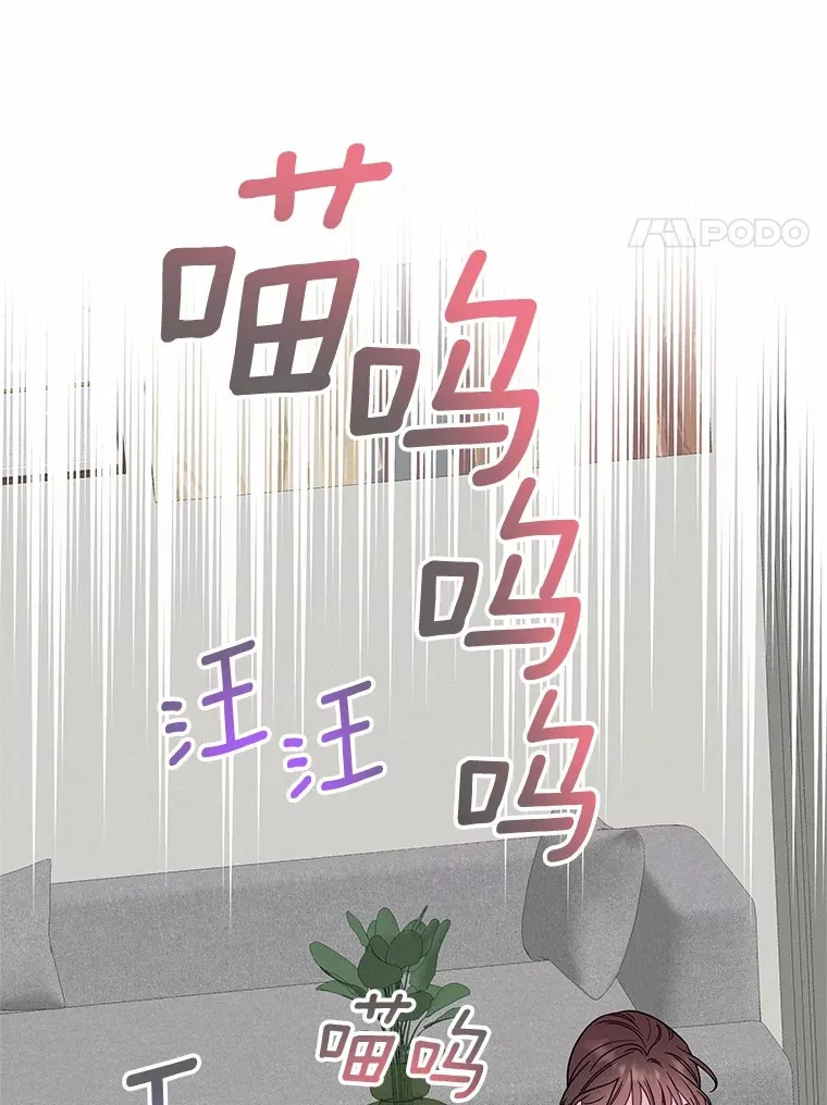 76.二次鉴定 第11页