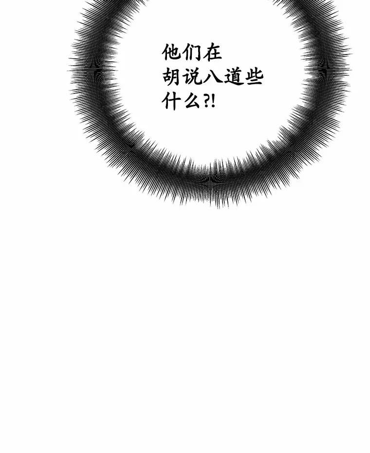 76.二次鉴定 第43页