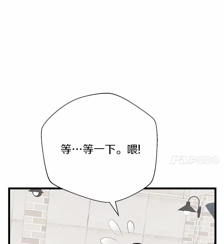 76.二次鉴定 第53页