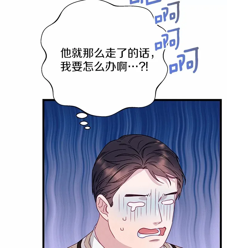 76.二次鉴定 第56页