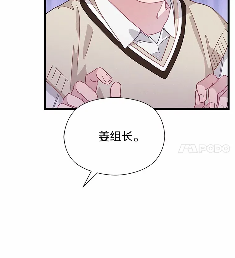 76.二次鉴定 第57页