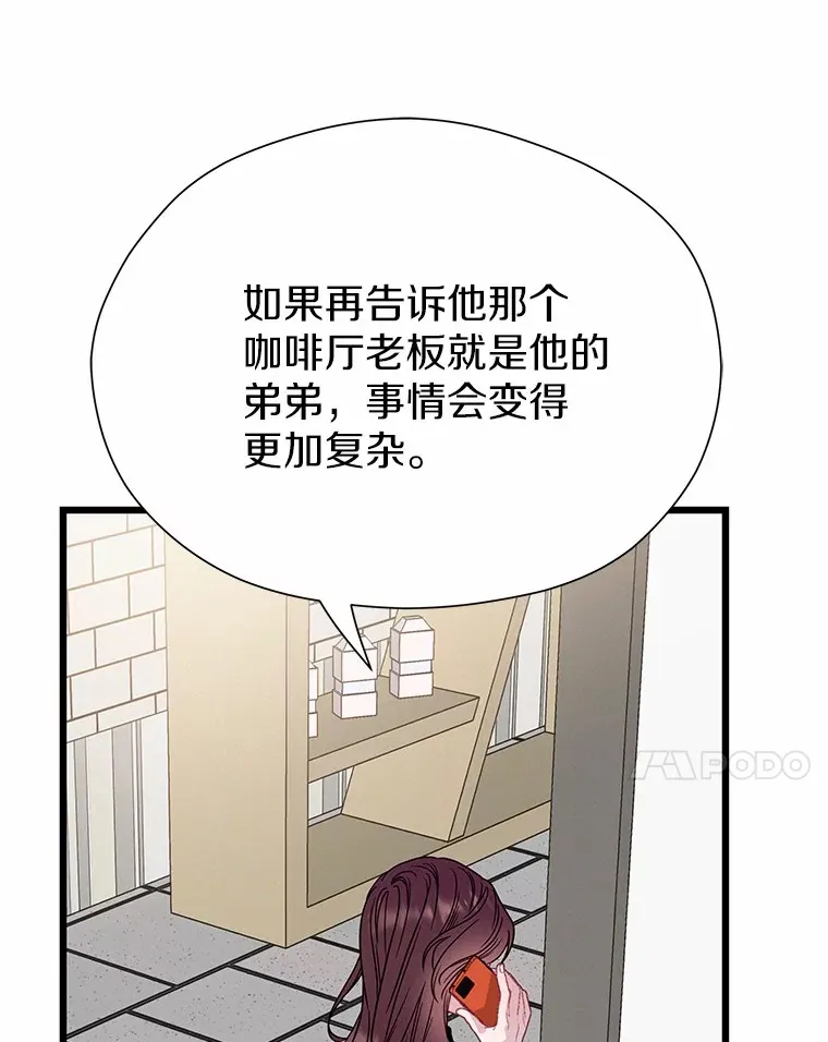 76.二次鉴定 第120页