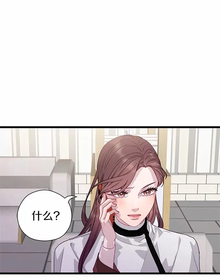 76.二次鉴定 第125页