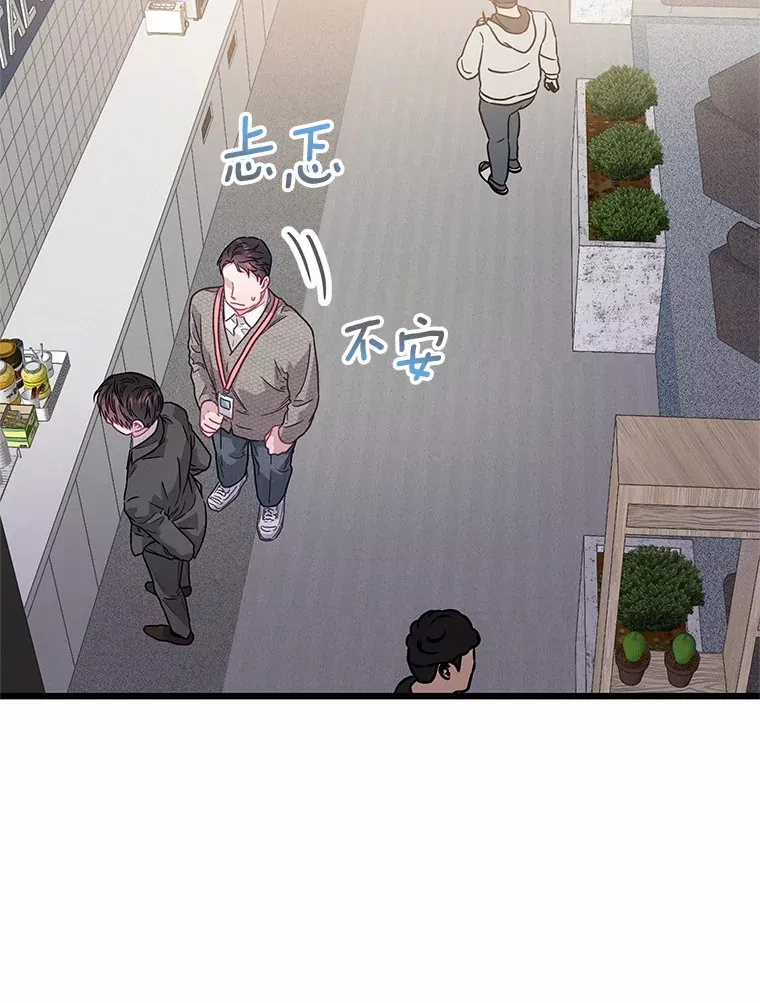 77.神秘黑衣人 第51页