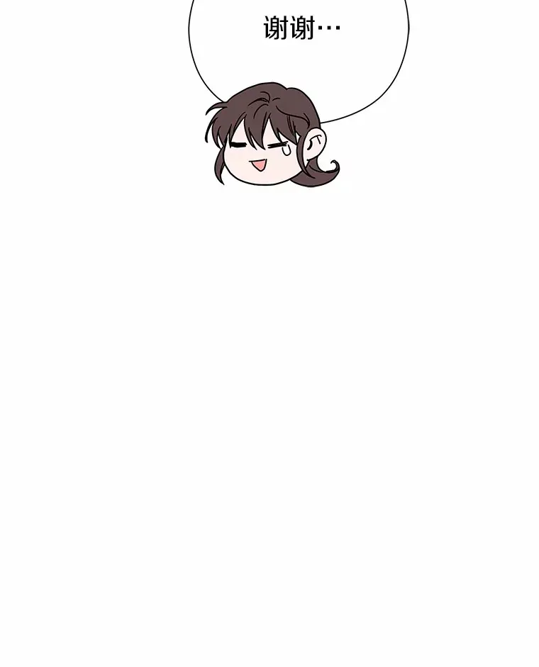 77.神秘黑衣人 第92页