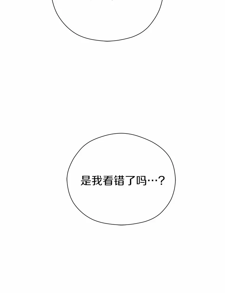 77.神秘黑衣人 第112页