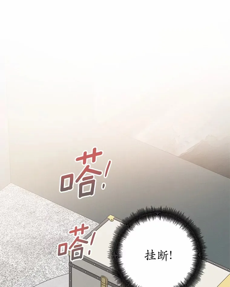 78.最好的解药 第47页