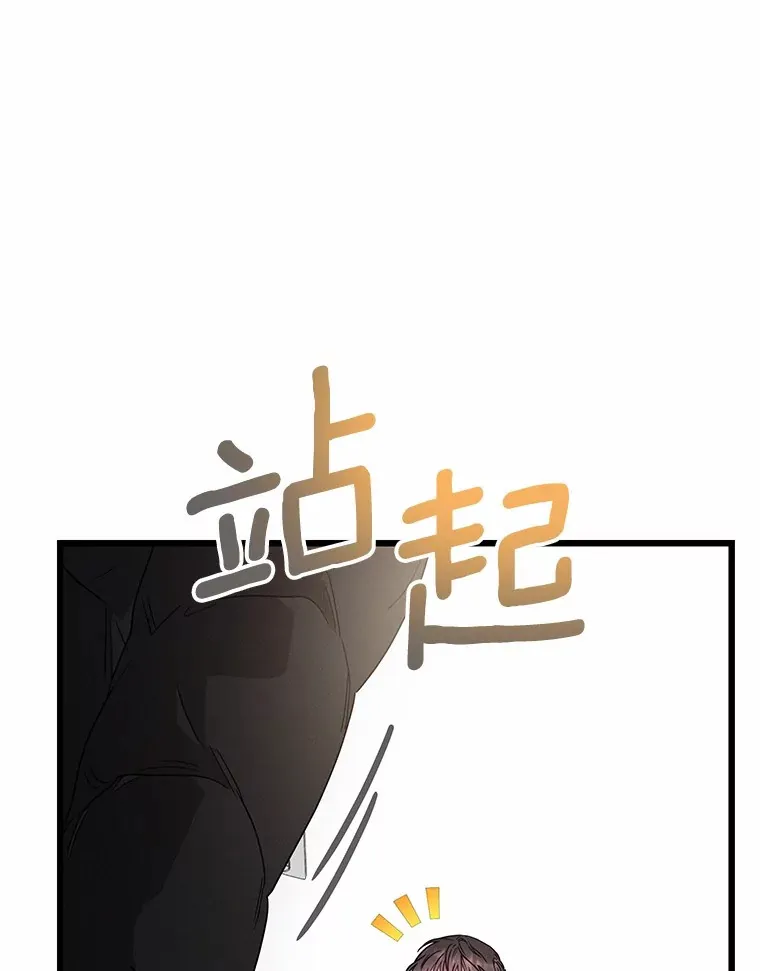 78.最好的解药 第60页
