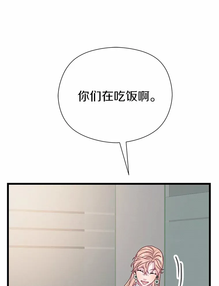 79.大打出手 第5页