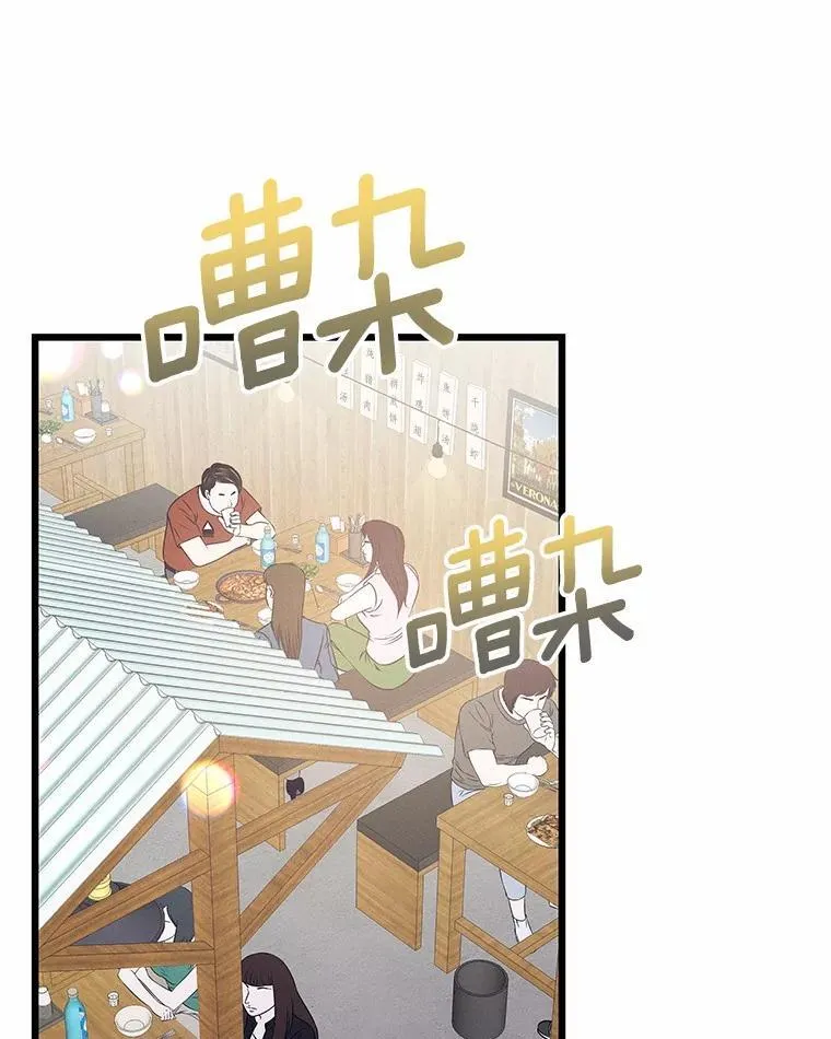 80.噩梦 第1页