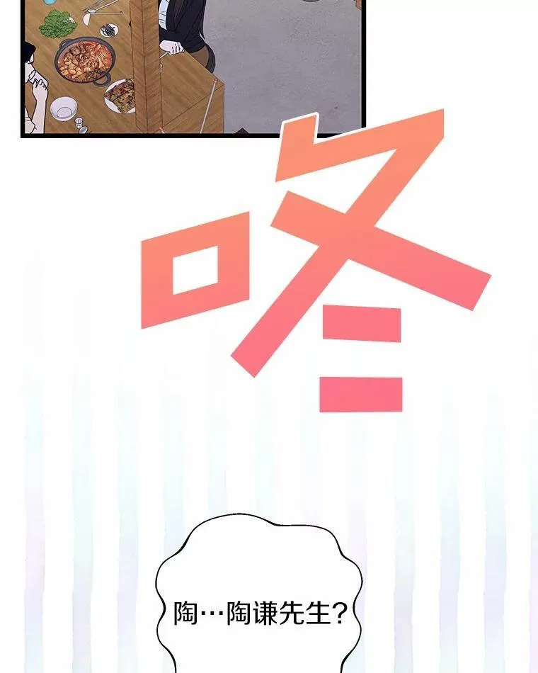 80.噩梦 第2页