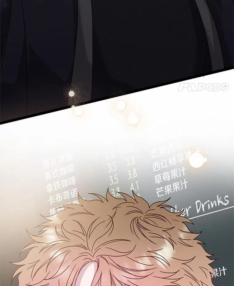 80.噩梦 第161页