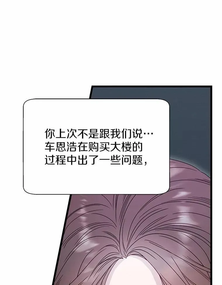 83.赢家 第1页