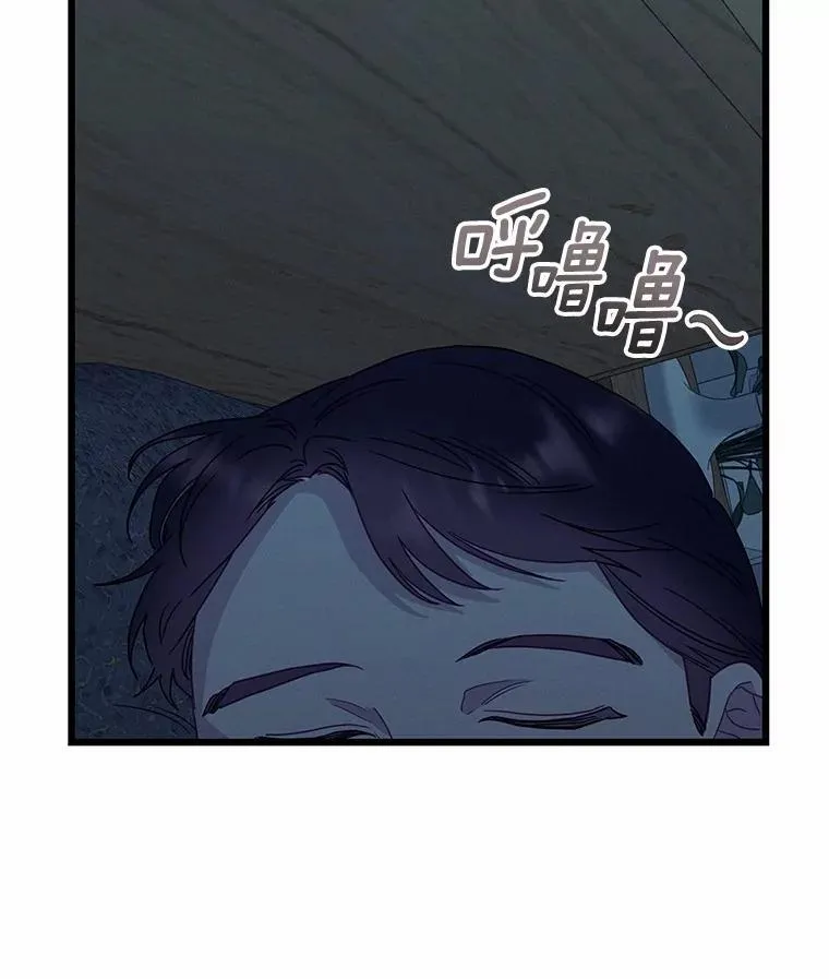 84.官方回应 第3页