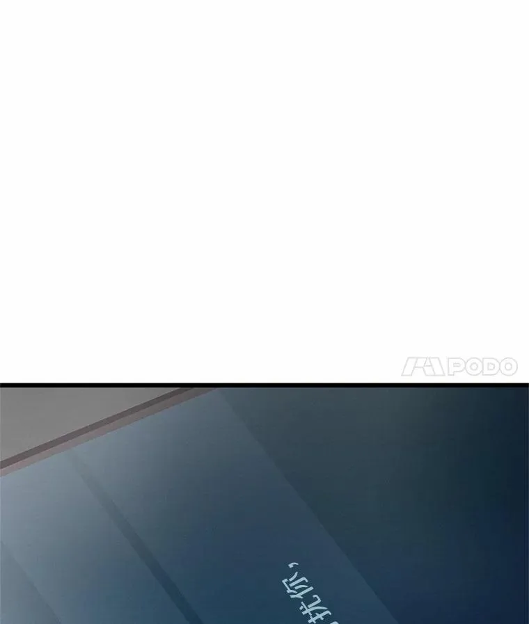 84.官方回应 第4页