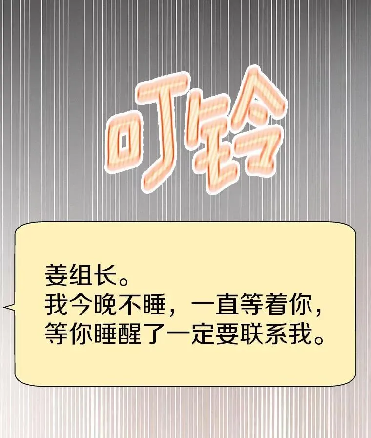 84.官方回应 第6页