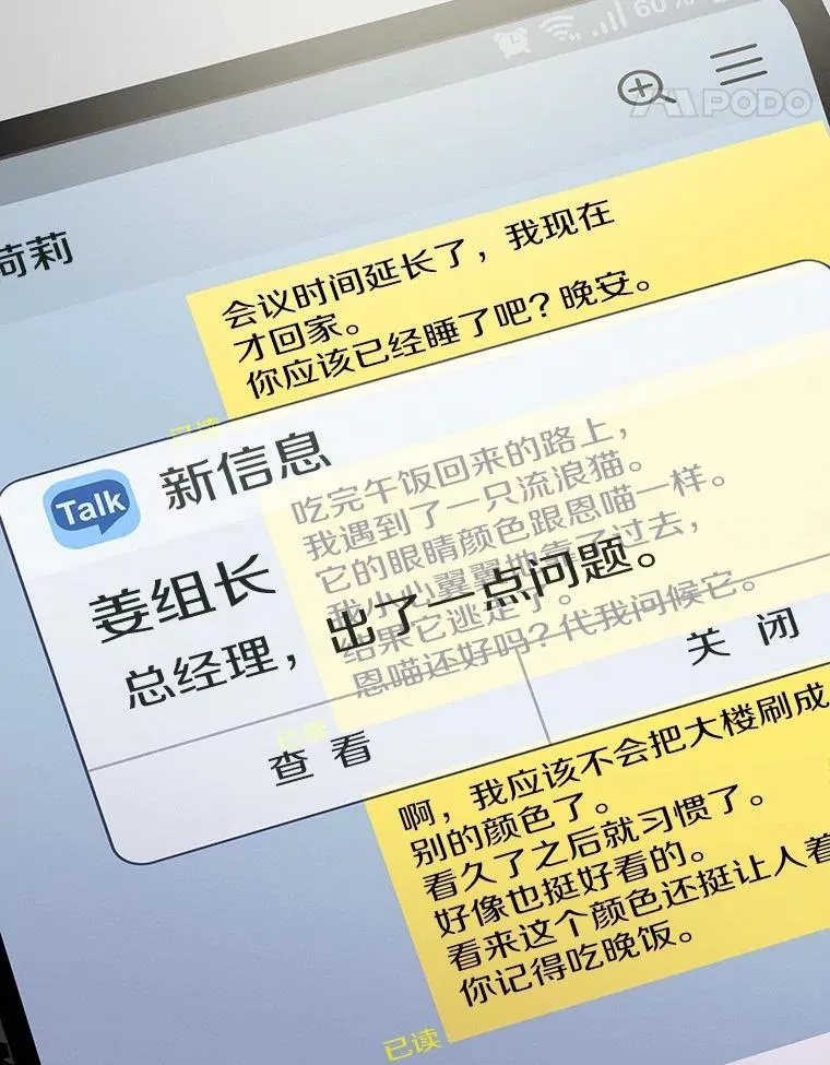 84.官方回应 第19页