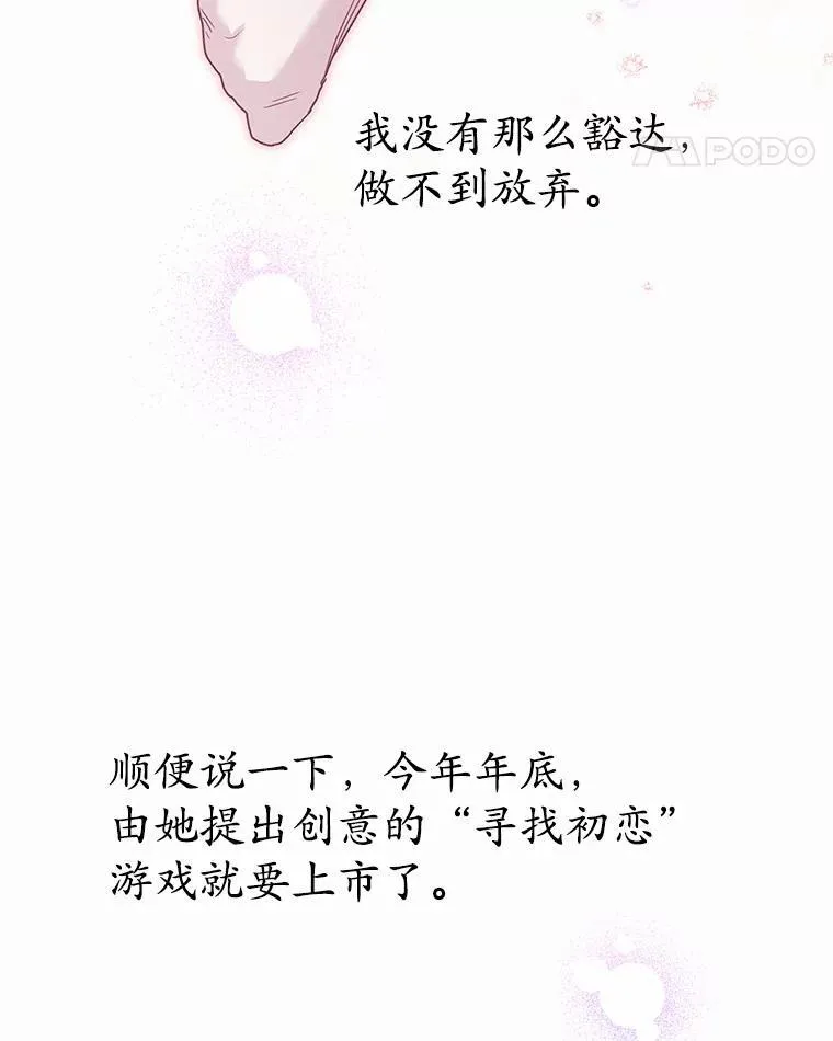 84.官方回应 第49页