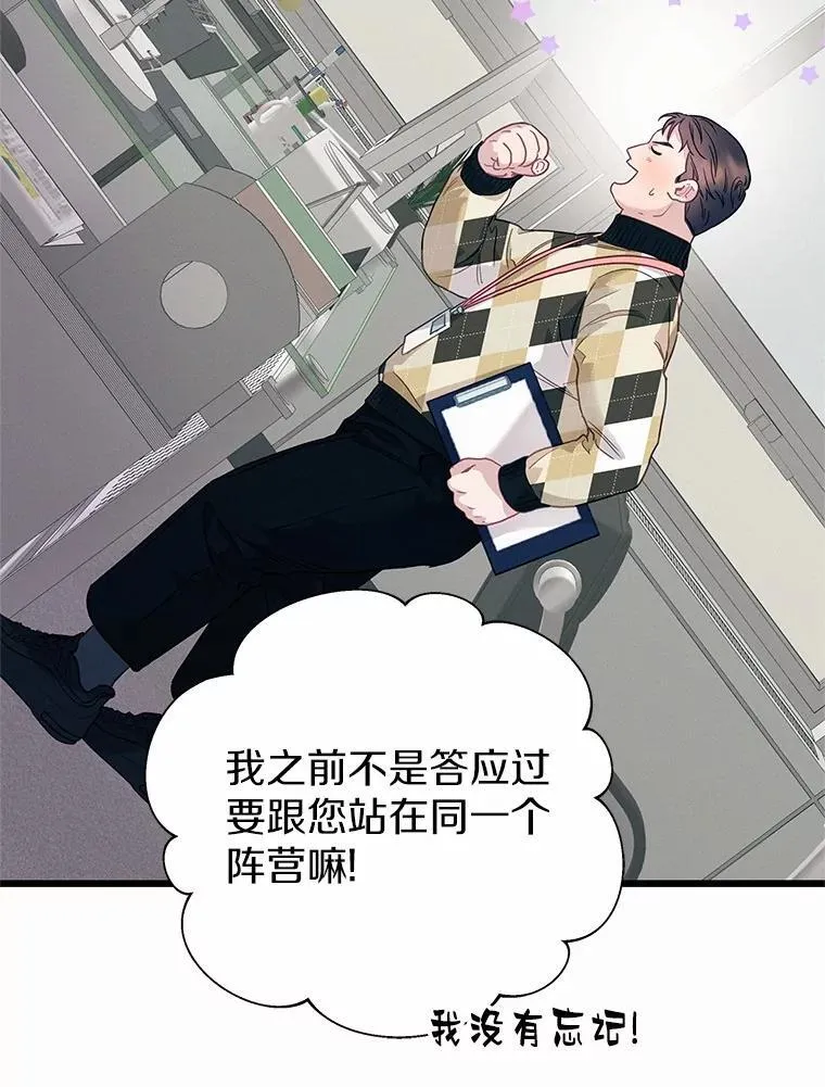 84.官方回应 第63页