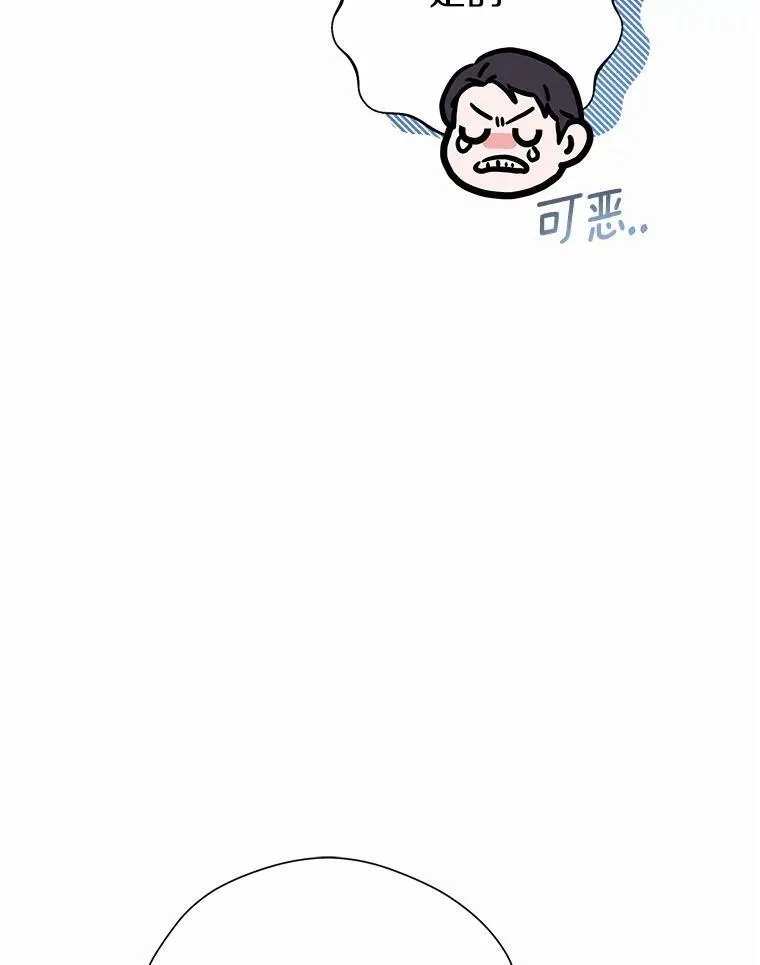 84.官方回应 第76页