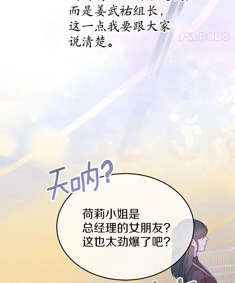 84.官方回应 第86页