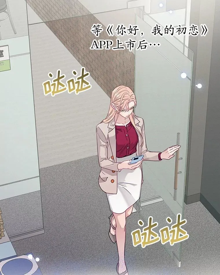 84.官方回应 第90页