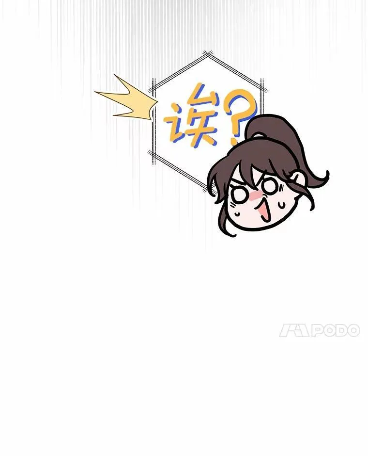 84.官方回应 第127页