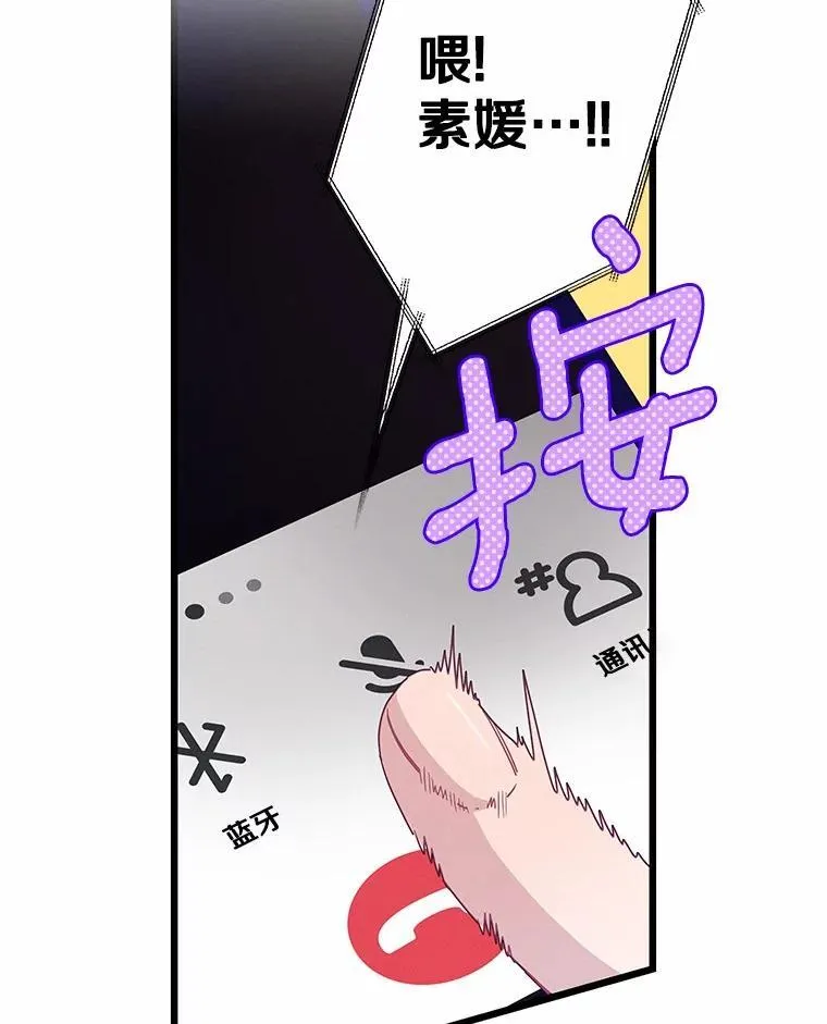 84.官方回应 第129页
