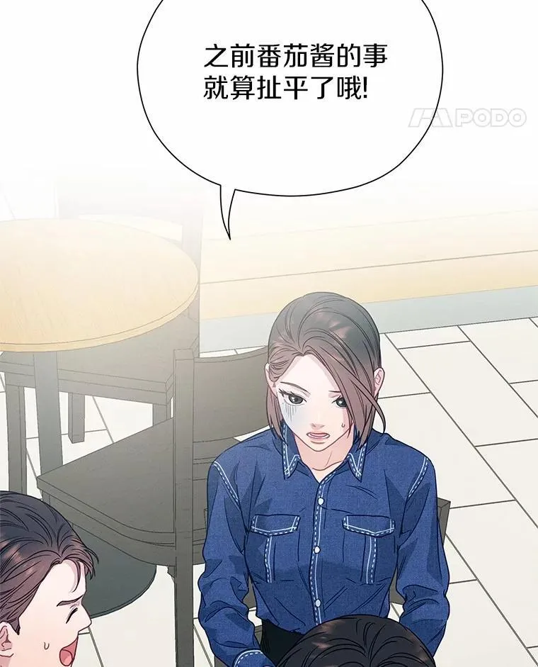 84.官方回应 第131页