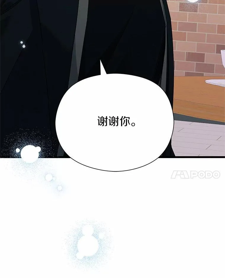84.官方回应 第134页
