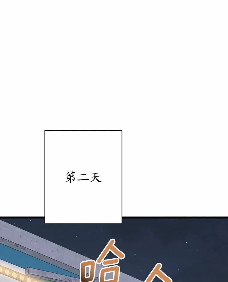 84.官方回应 第136页