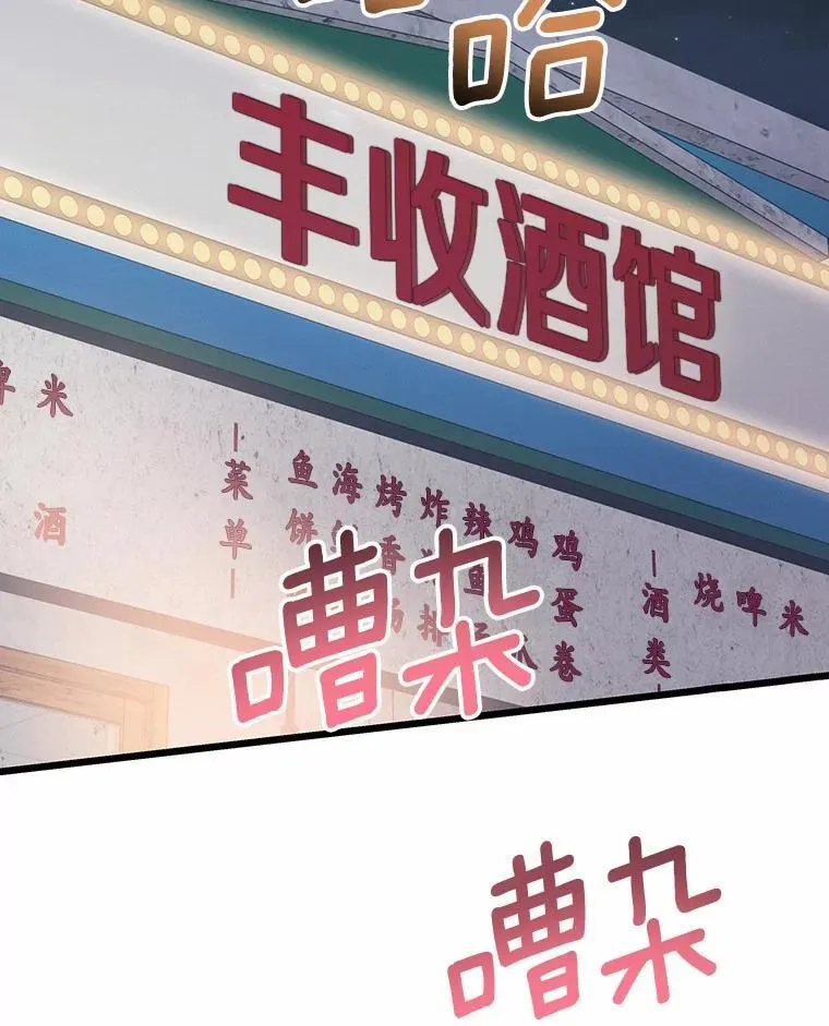 84.官方回应 第137页