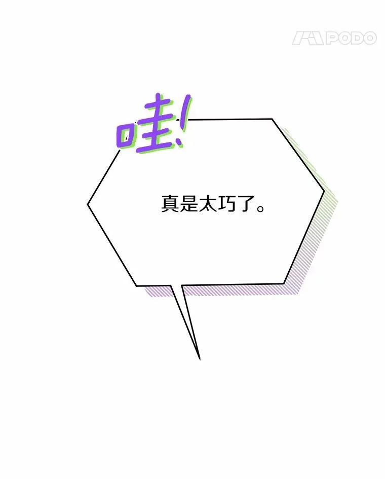 84.官方回应 第138页