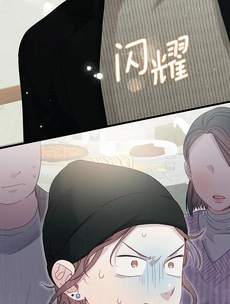 84.官方回应 第140页