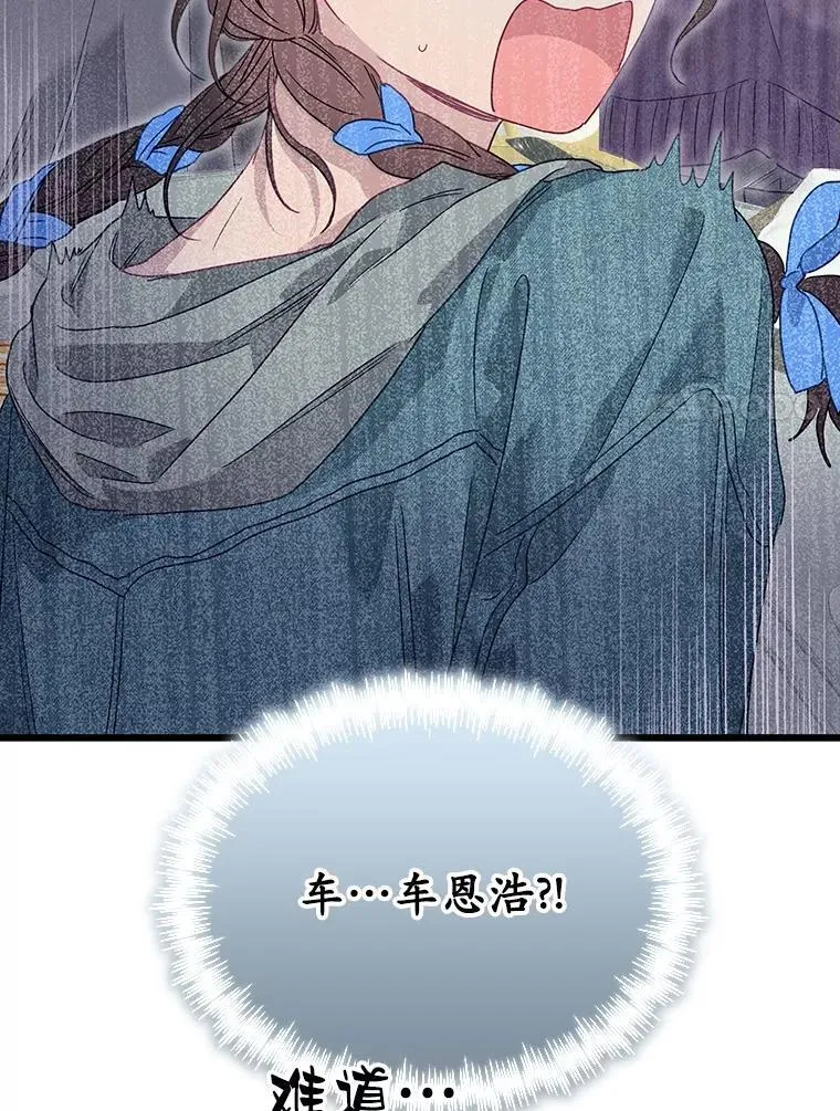 84.官方回应 第141页