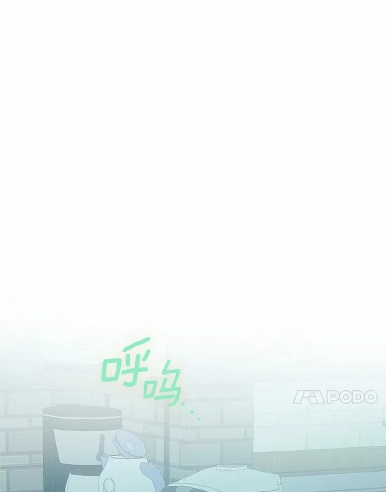 85.巧遇 第71页