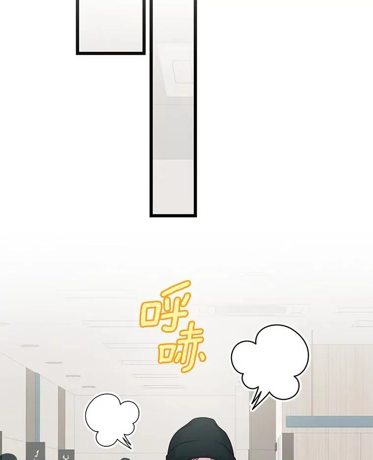 86.你在找伴侣？ 第100页