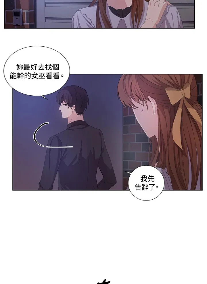 第7话 第36页