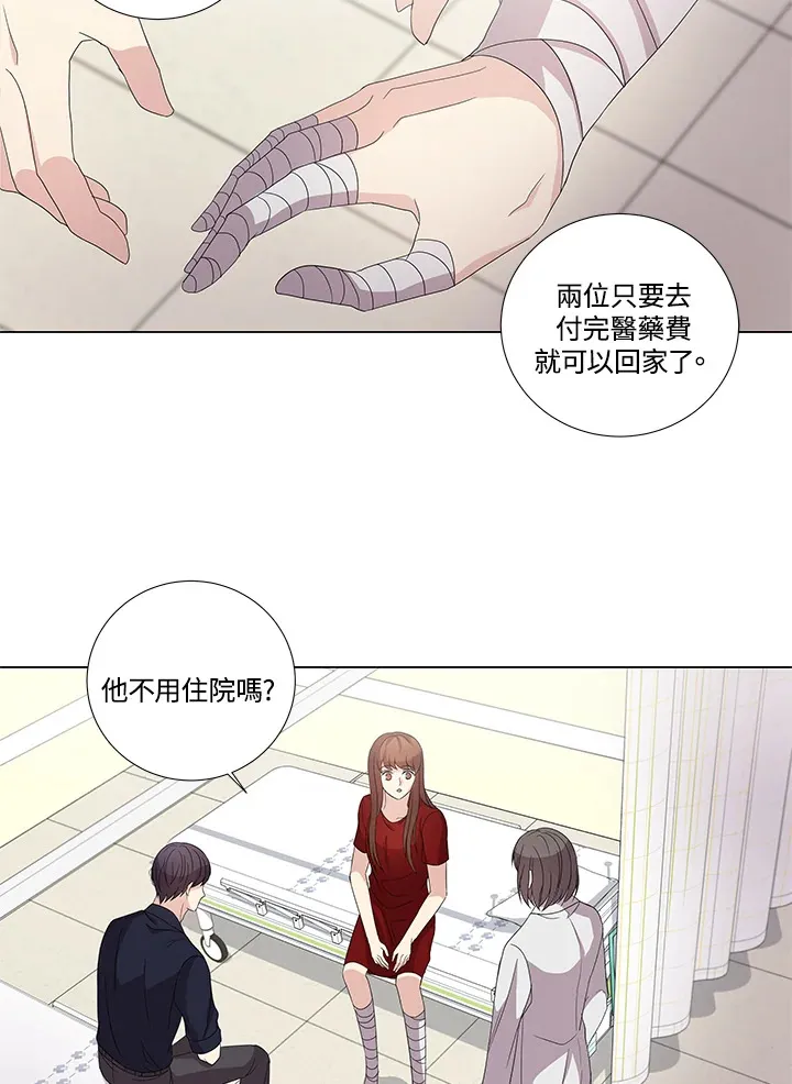 第11话 第20页