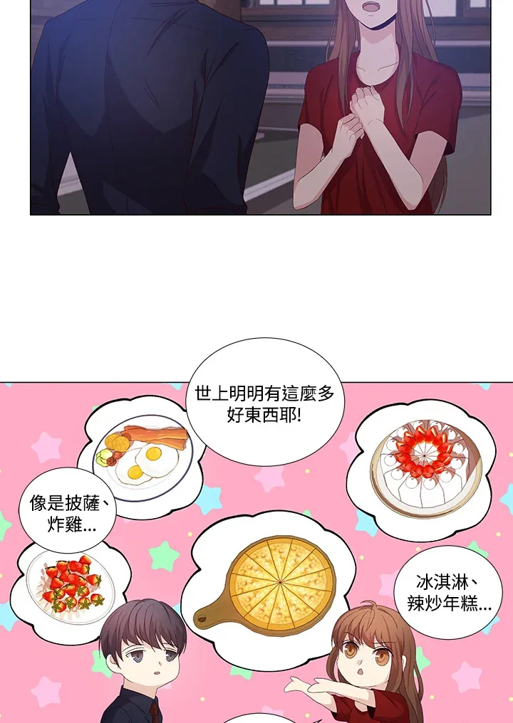 第13话 第29页