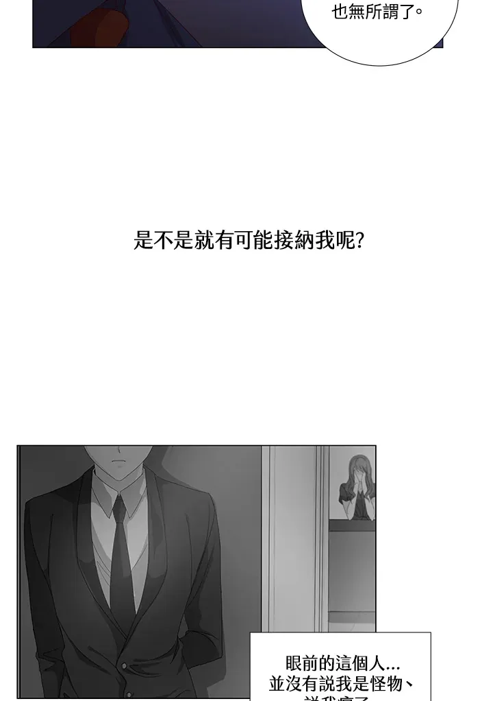 第13话 第48页