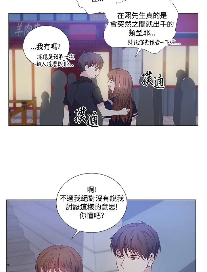 第16话 第42页