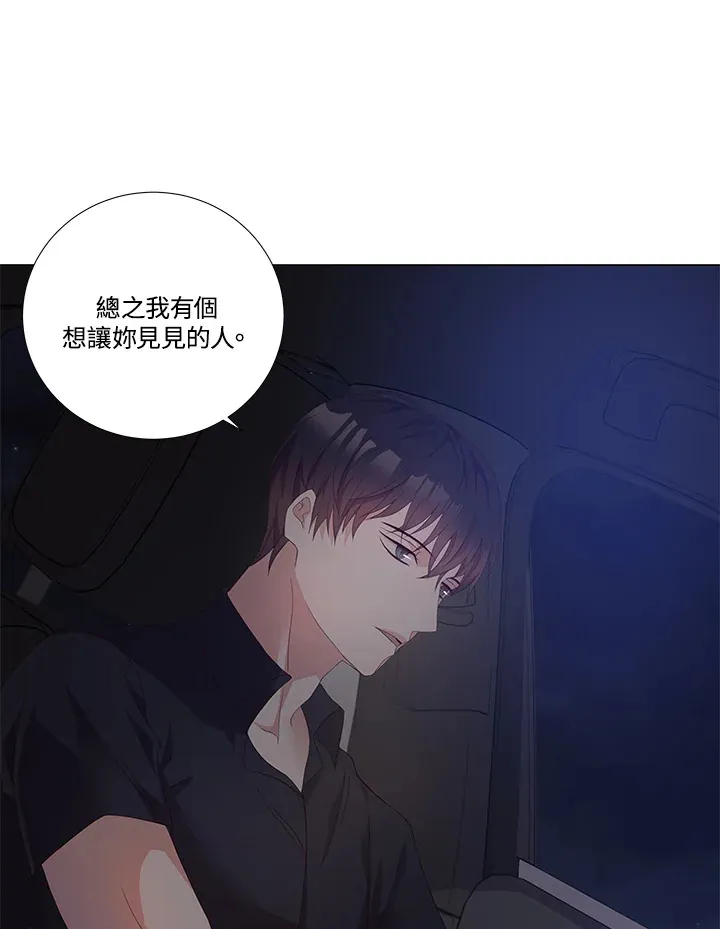 第20话 第66页