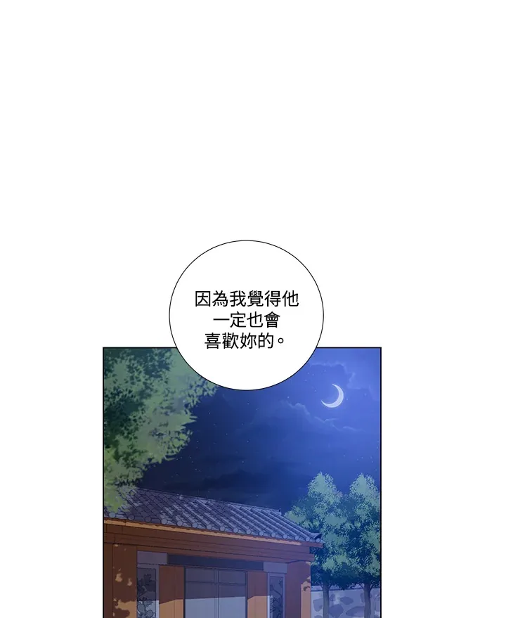 第21话 第39页