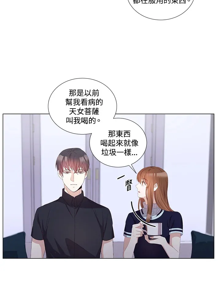 第21话 第46页