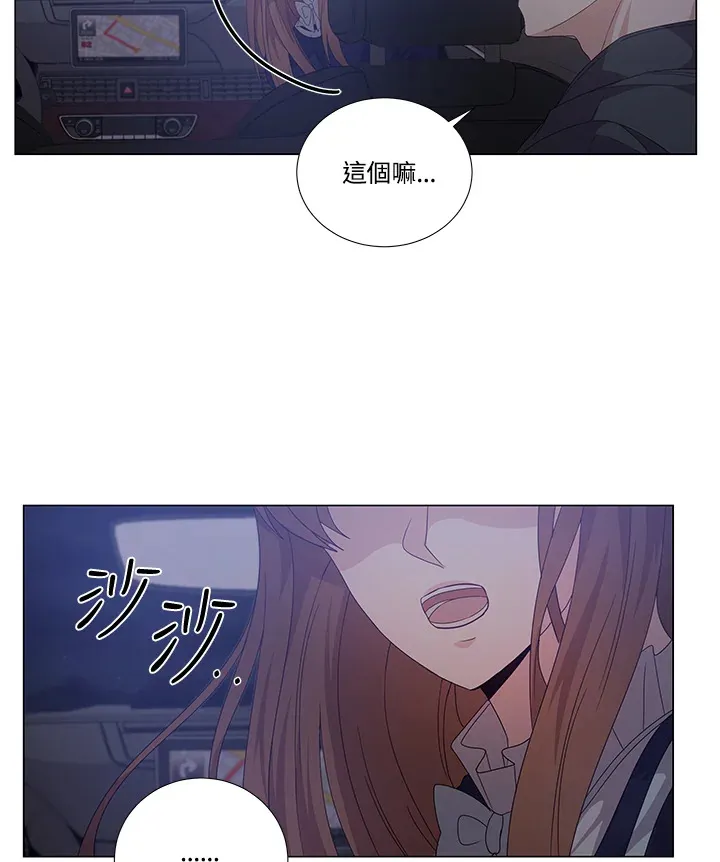 第22话 第3页